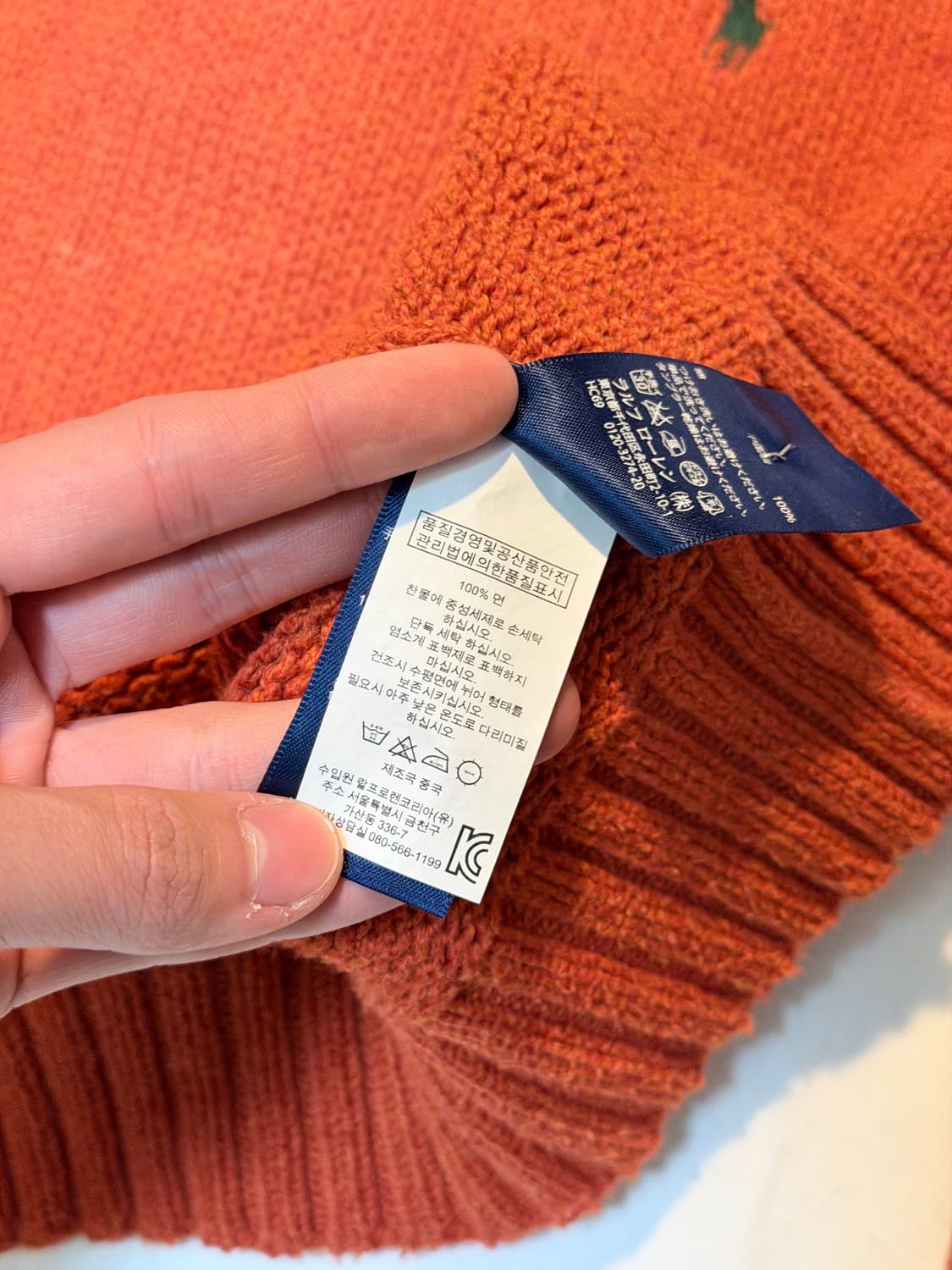폴로 랄프로렌 반집업 코튼 니트 오렌지 상품이미지4