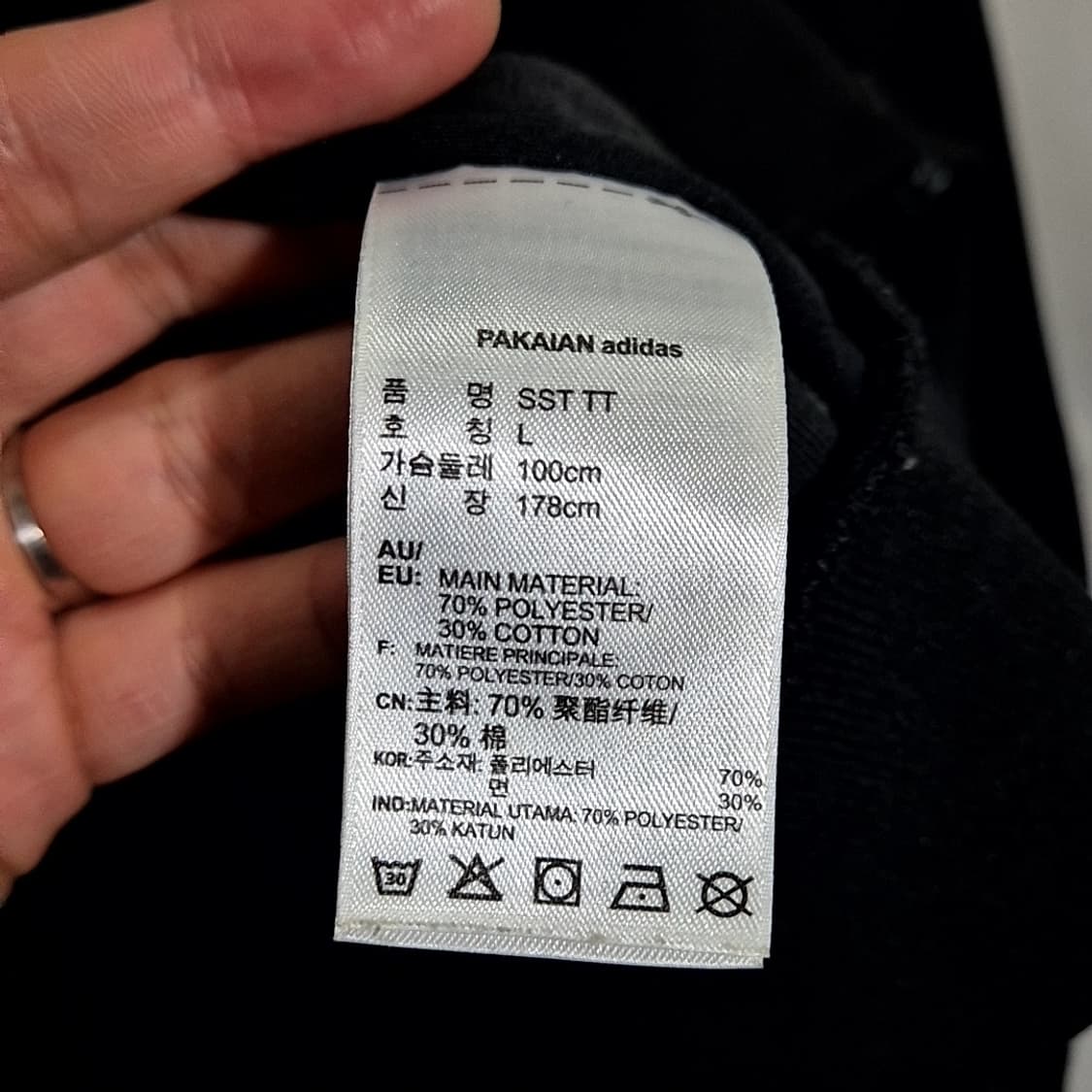 아디다스 슈퍼스타 져지 상품이미지6