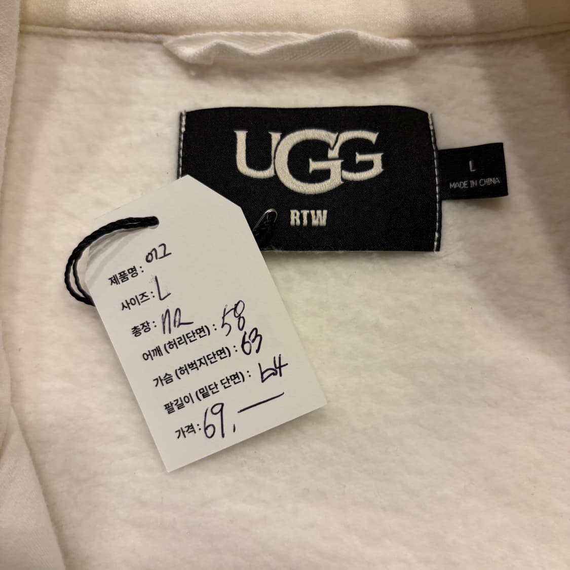 [L] 어그 UGG 로고 스웻 트랙 자켓 화이트 하늘 D179 상품이미지5