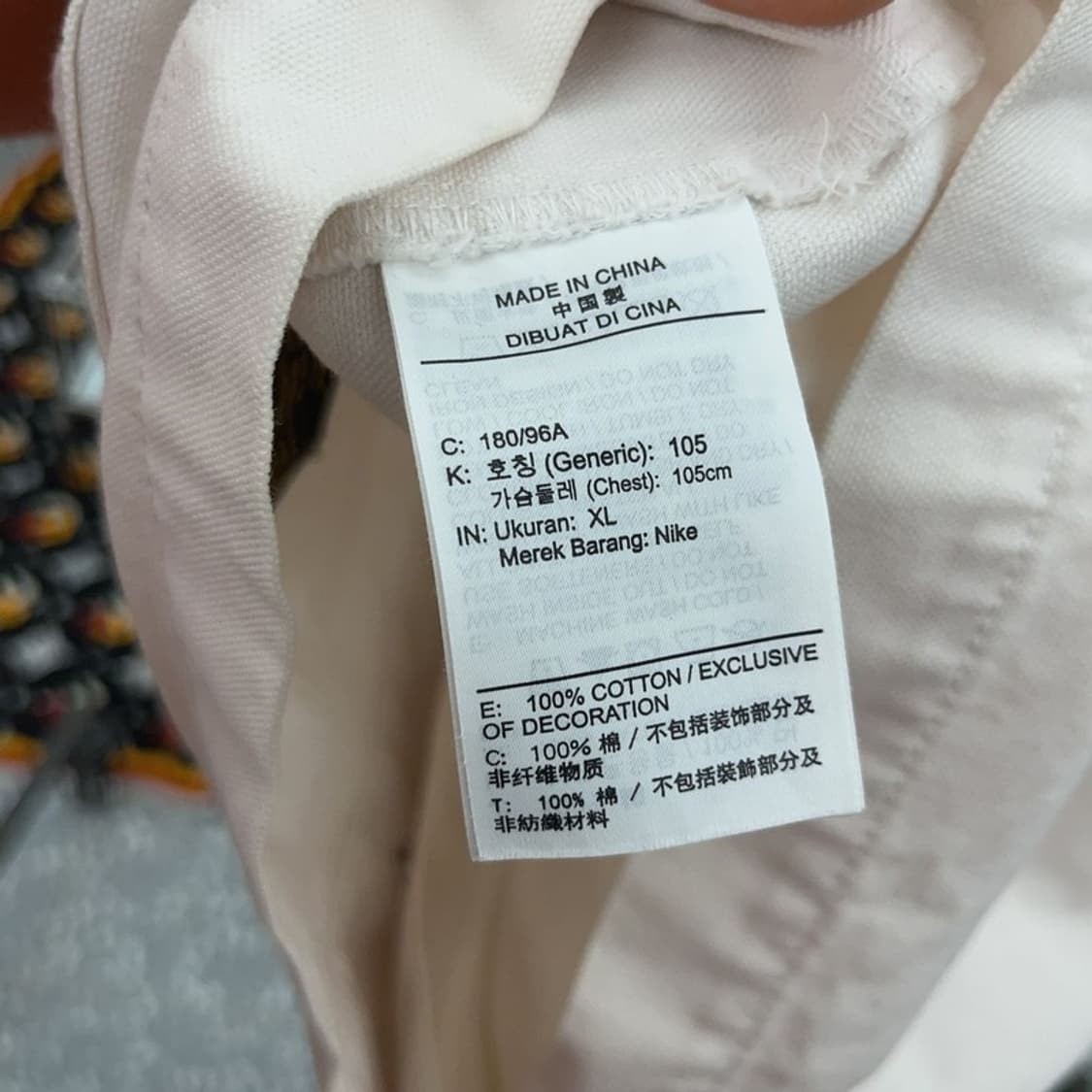 나이키 올드스쿨 라이프 언라이드 초어 자켓 XL C06575 상품이미지6