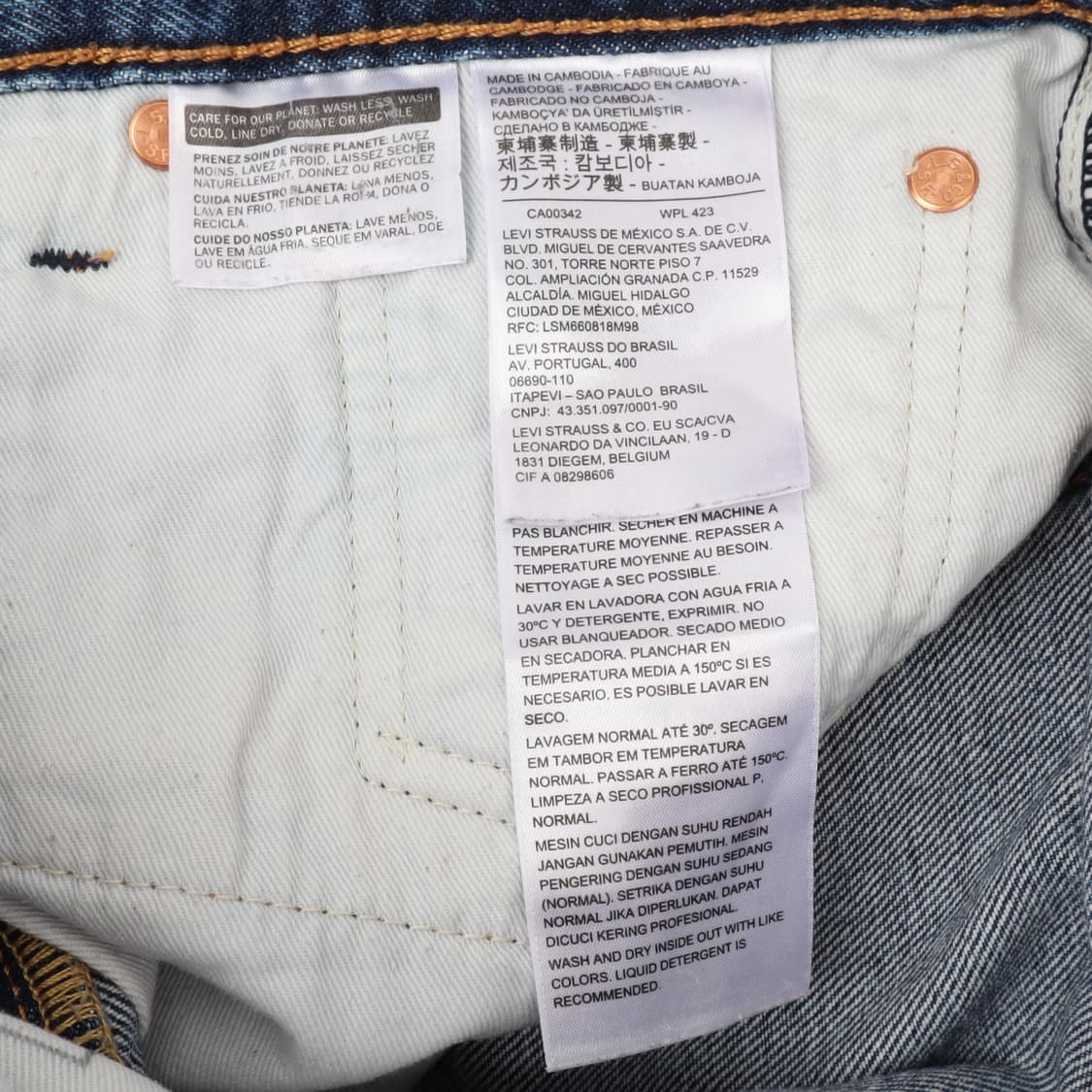 리바이스 551Z 빅E 데님팬츠 상품이미지9