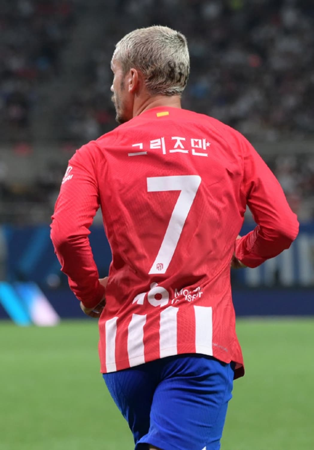 23-24 아틀레티코 그리즈만 한글패치 유니폼 M사이즈 상품이미지10