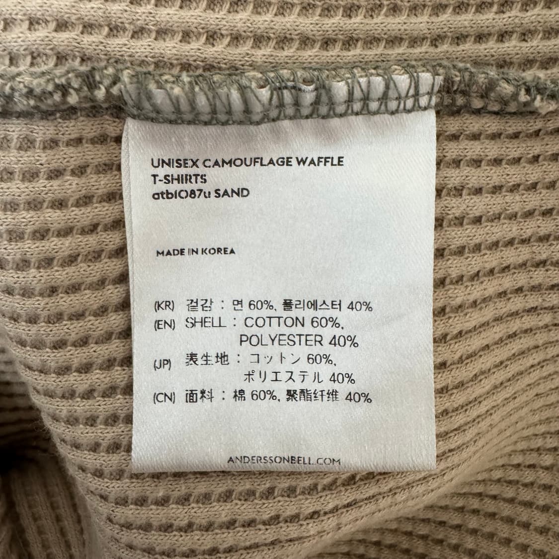 앤더슨벨 카모플라쥬 와플티 상품이미지5