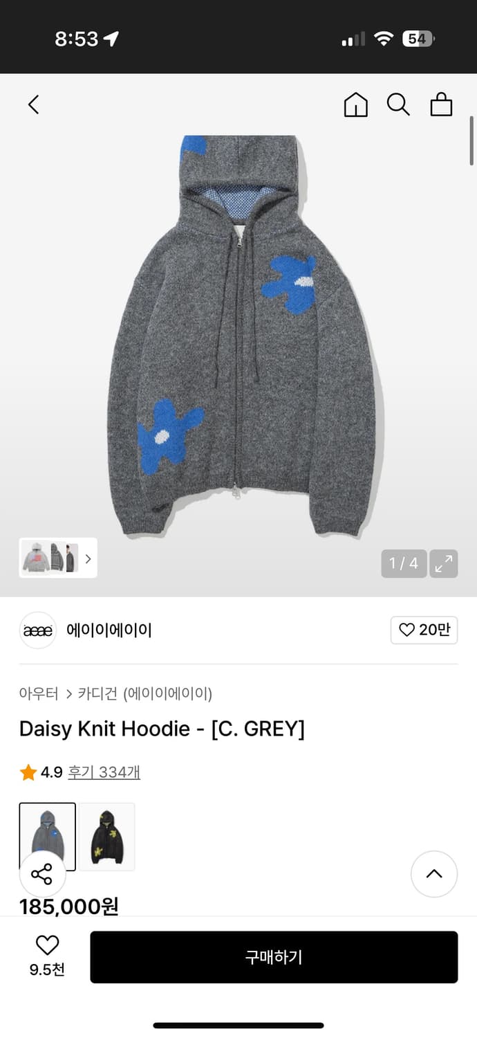 Aeae 에이이에이이 데이지 후드 상품이미지1