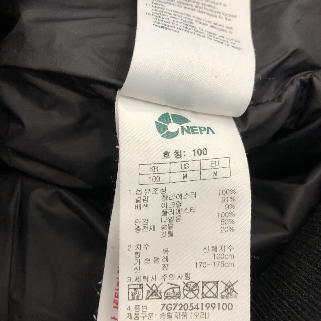 코오롱 안타티카 고어텍스 구스다운 대장급패딩 100  상품이미지6