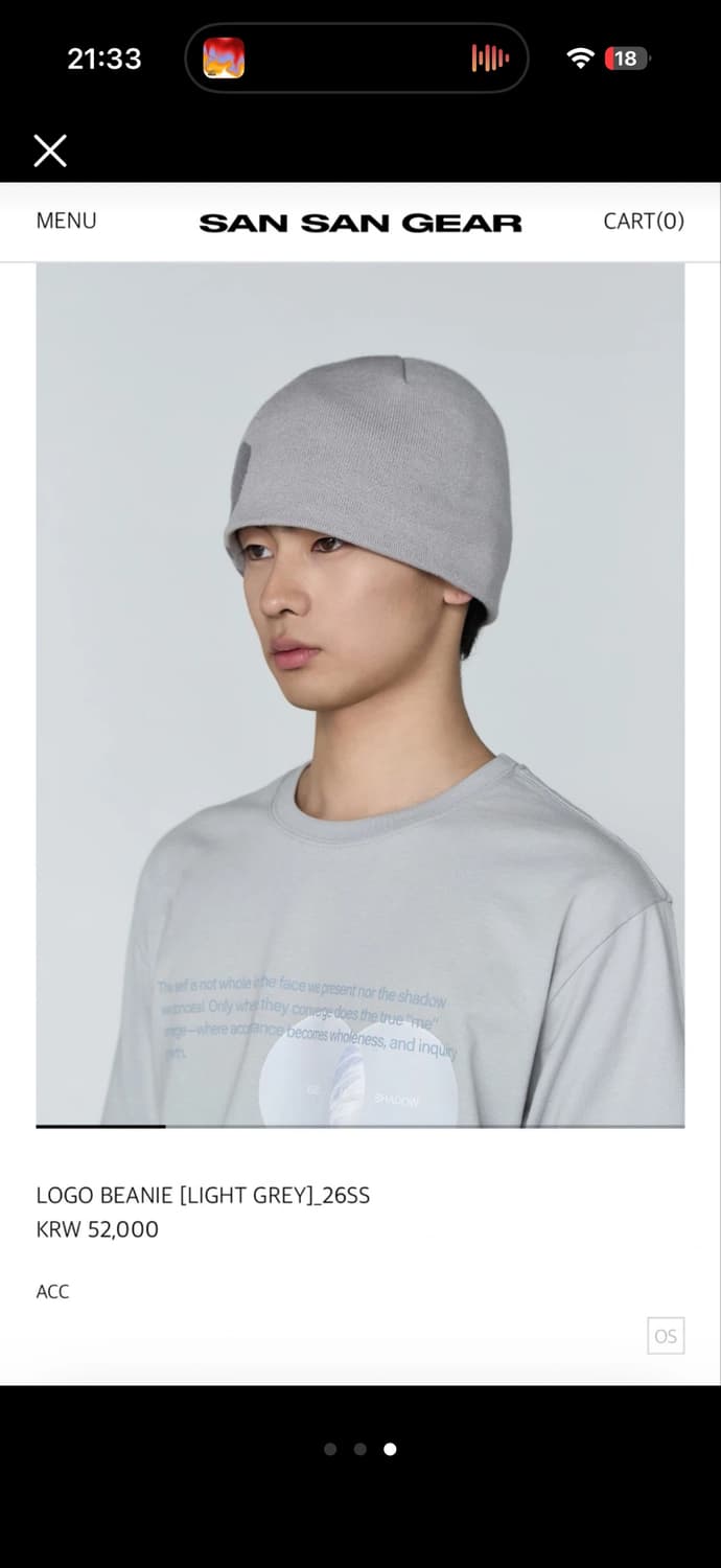 산산기어 로고 비니 그레이 LOGO BEANIE [LIGHT GREY]_ 상품이미지3