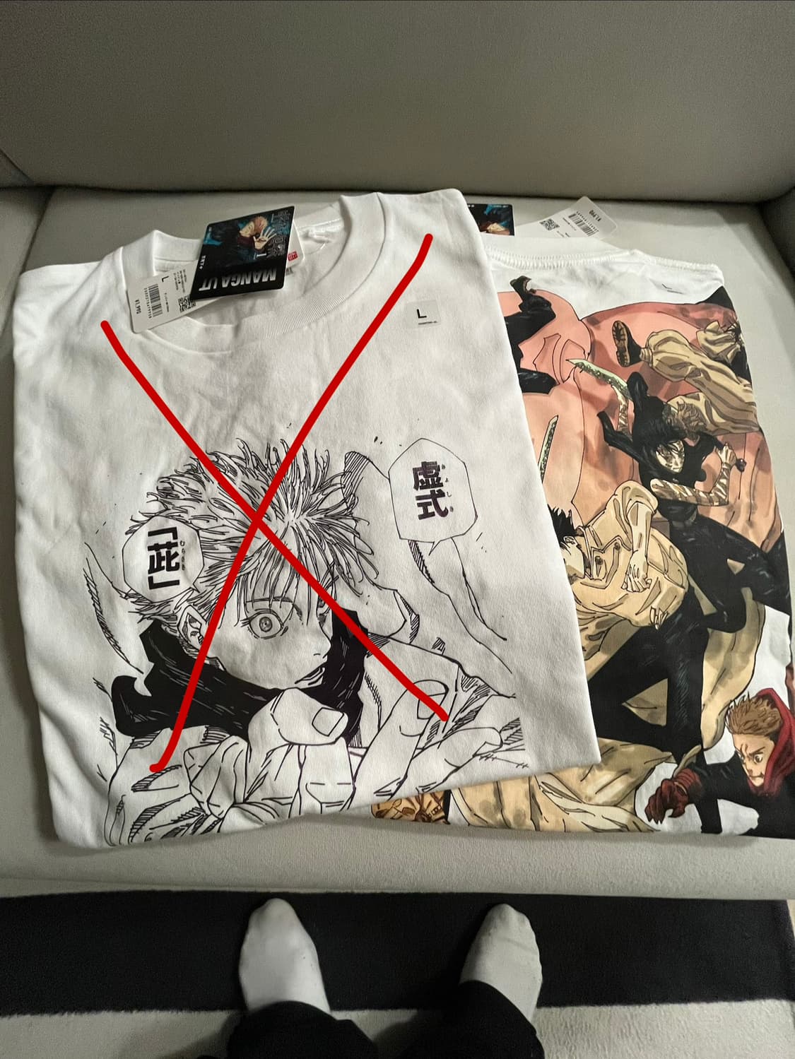 주술회전 유니클로 UT 상품이미지1