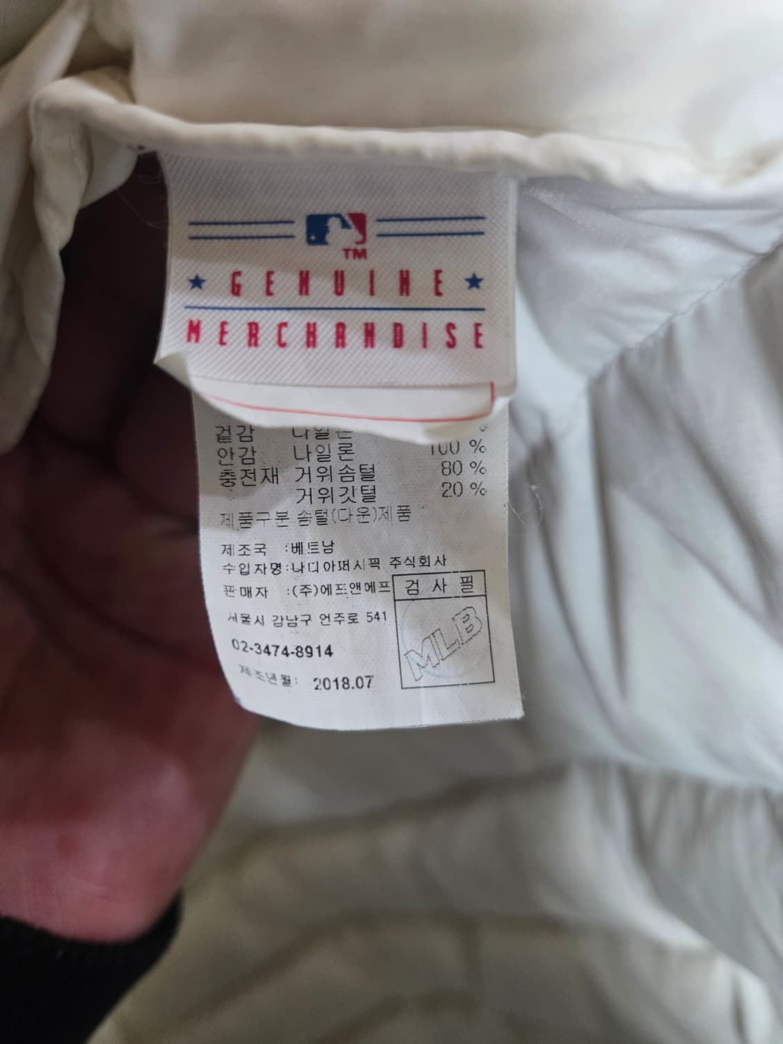 MLB 뉴욕 양키스 구스 경량 롱패딩 XS(85) 상품이미지8