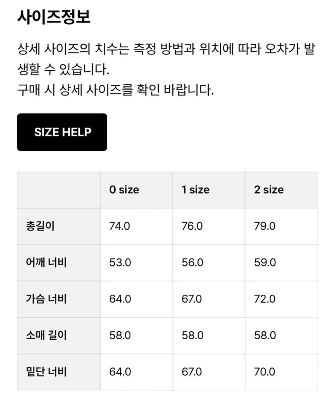 애프터아워즈 패딩 하프 미디 자켓 카키블랙 상품이미지6