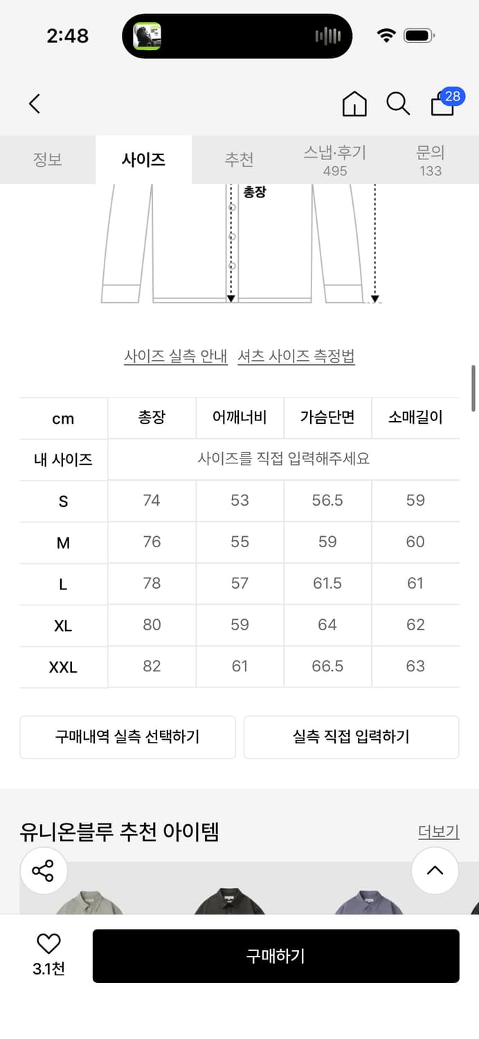 [XL] 유니온블루 런드리 체크셔츠 차콜블랙 상품이미지2