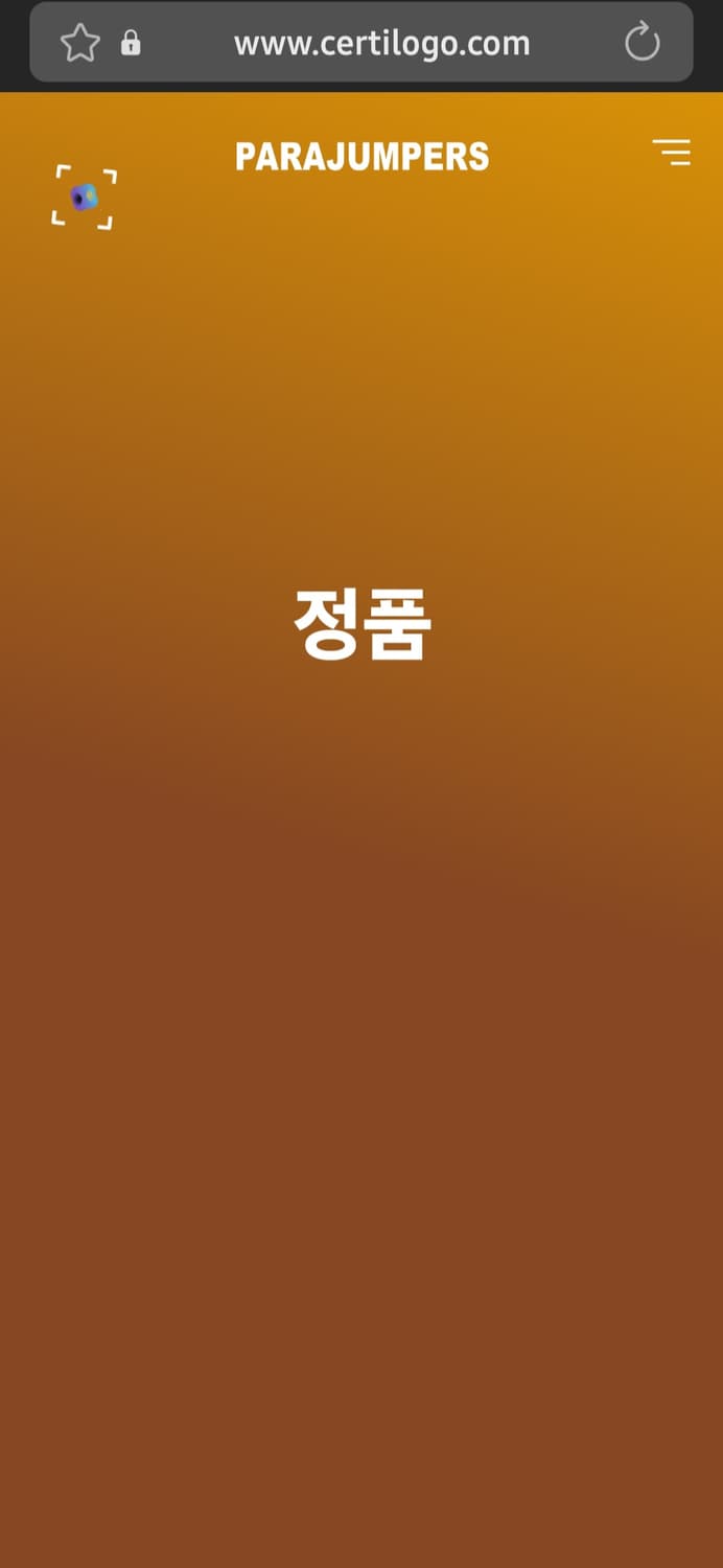 파라점퍼스 정품 니트패딩 M 상품이미지8
