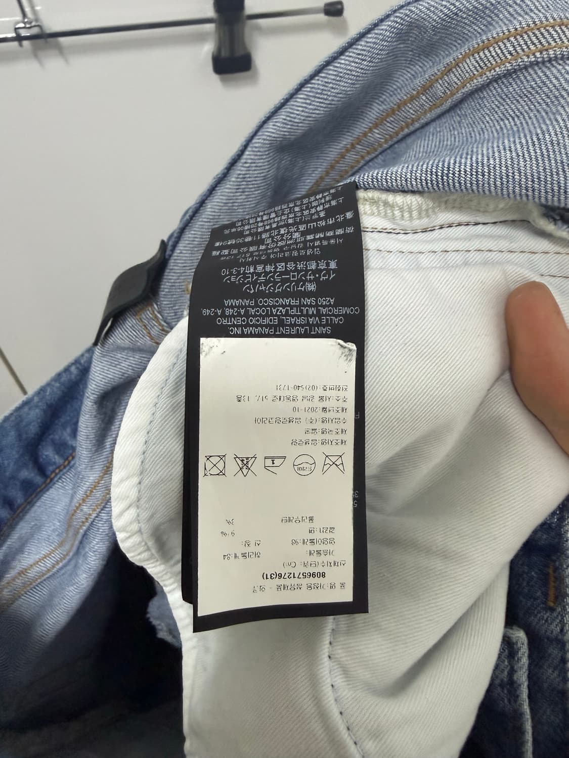 생로랑 데님, 강동원 산타모니카 계열, d02, 31 상품이미지7