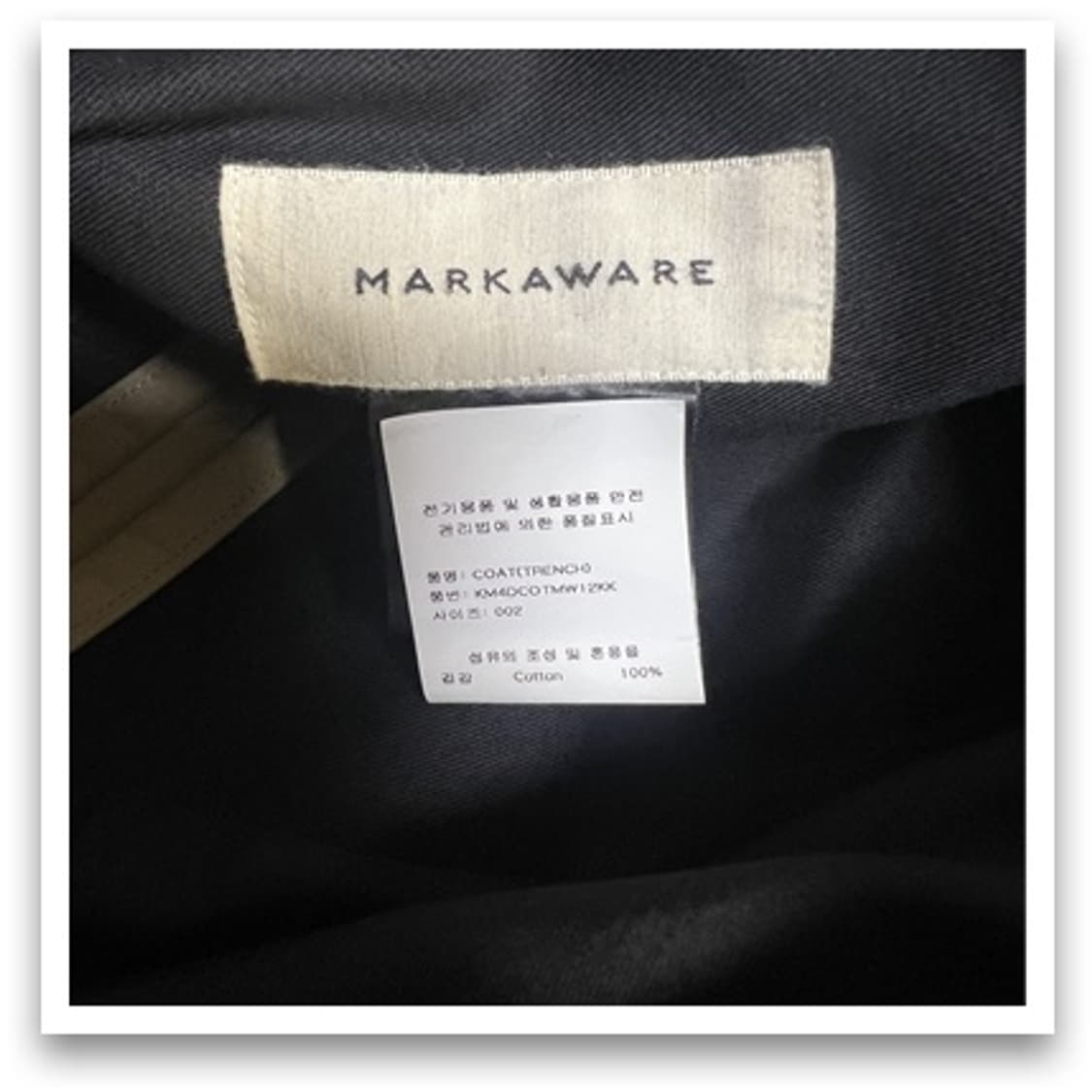 트렌치코트 상품이미지9