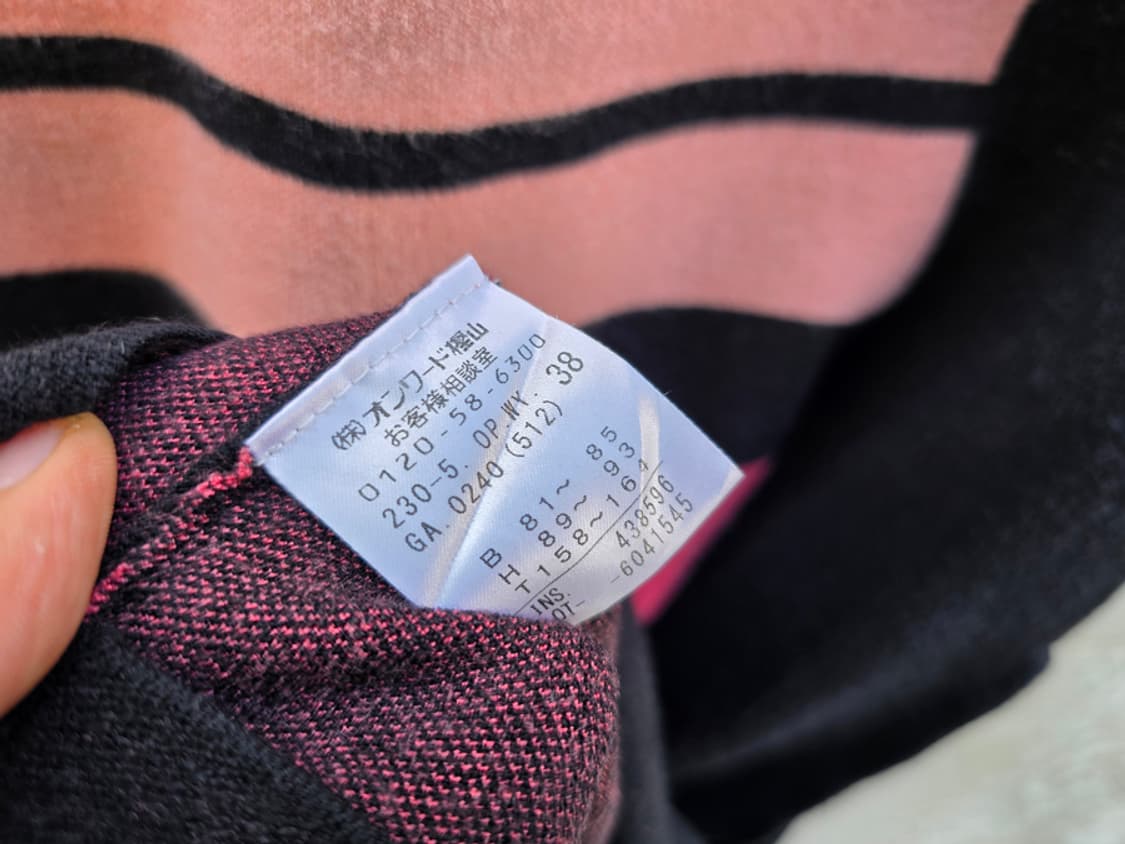 소니아 리키엘 원피스 상품이미지6