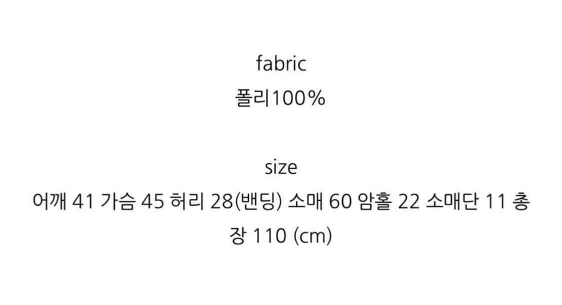 스키니피그 도트 롱원피스 상품이미지2