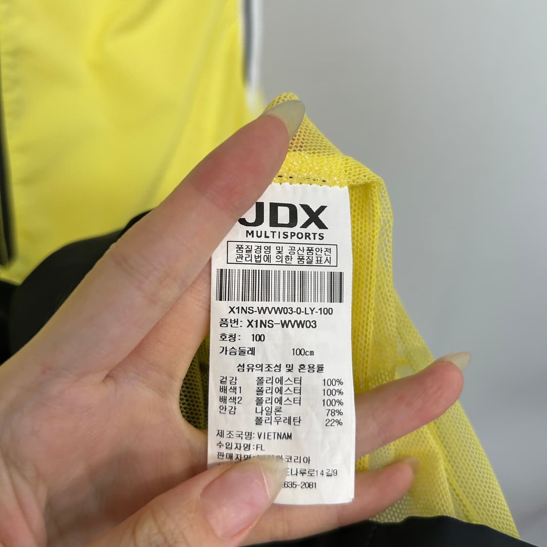 JDX 여성 골프 조끼 100 상품이미지4