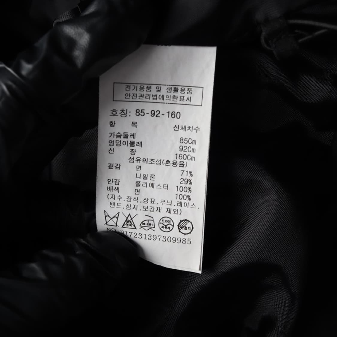 스튜디오톰보이 코듀로이 카라 하프 자켓 상품이미지7