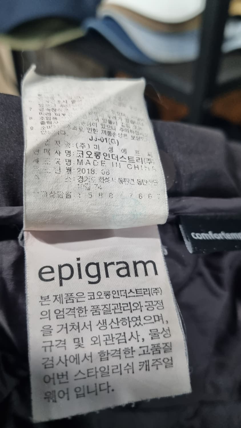 kolon epigram(에피그램) 트레블러 퀄팅 남성조끼 xL(105) 상품이미지4