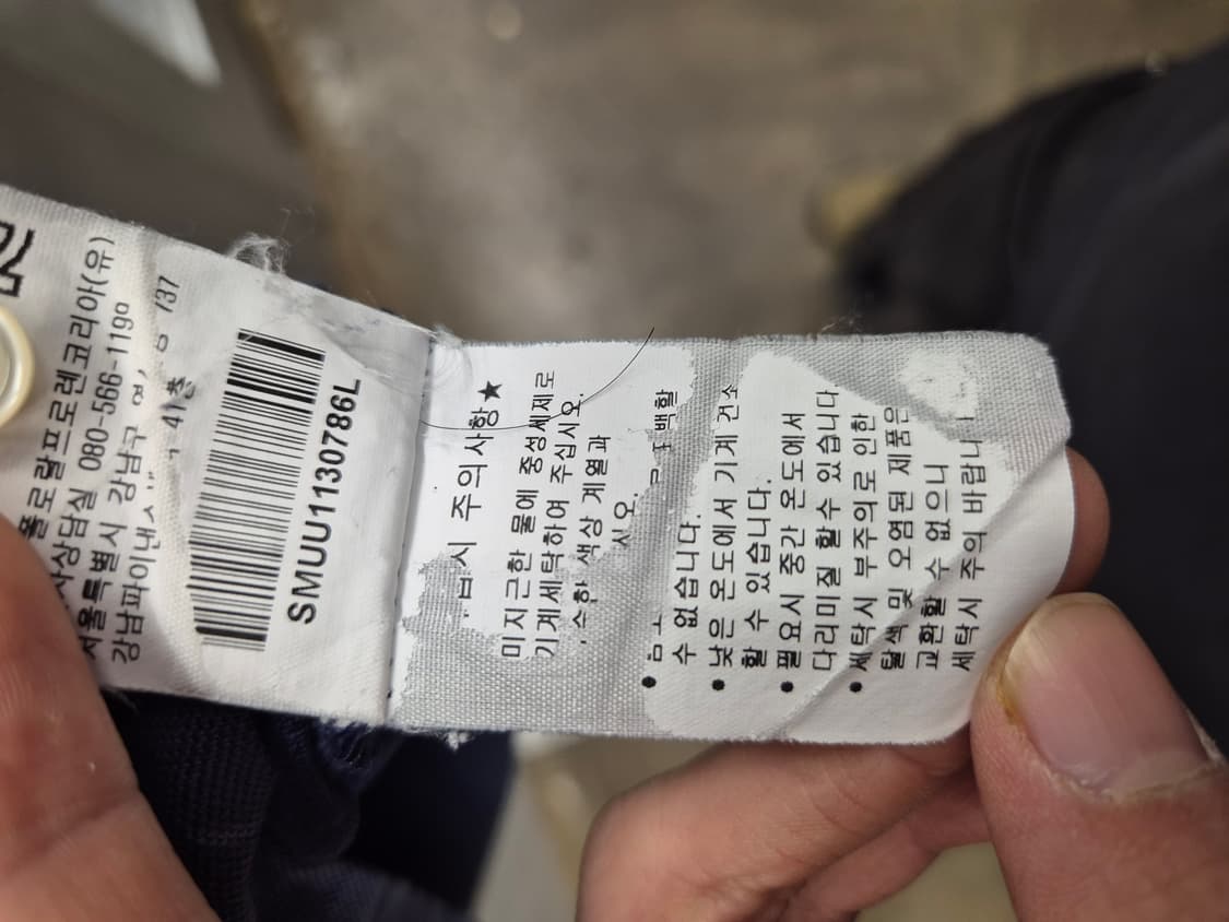 폴로 랄프로렌 네이비 색있는로고 반팔 폴로셔츠 L 상품이미지9