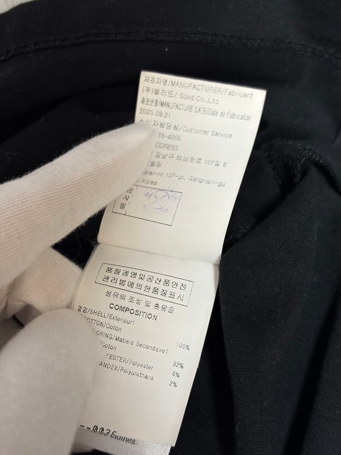 우영미 백로고 반팔 상품이미지5