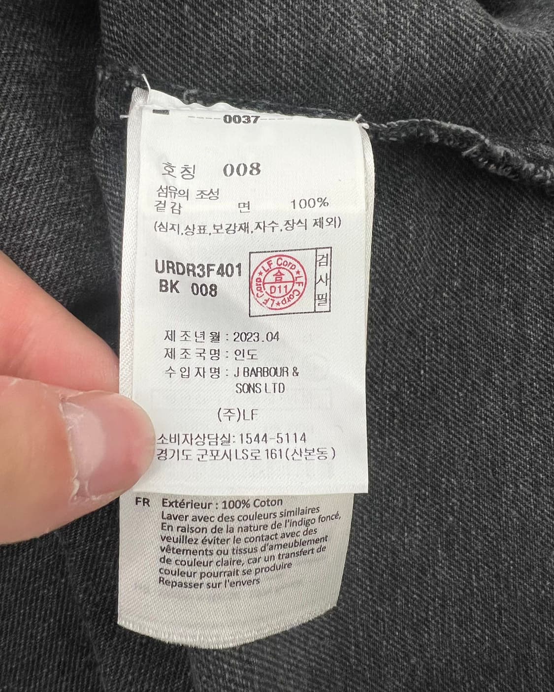 바버 블랙 금장 버튼 데님 베스트 상품이미지8