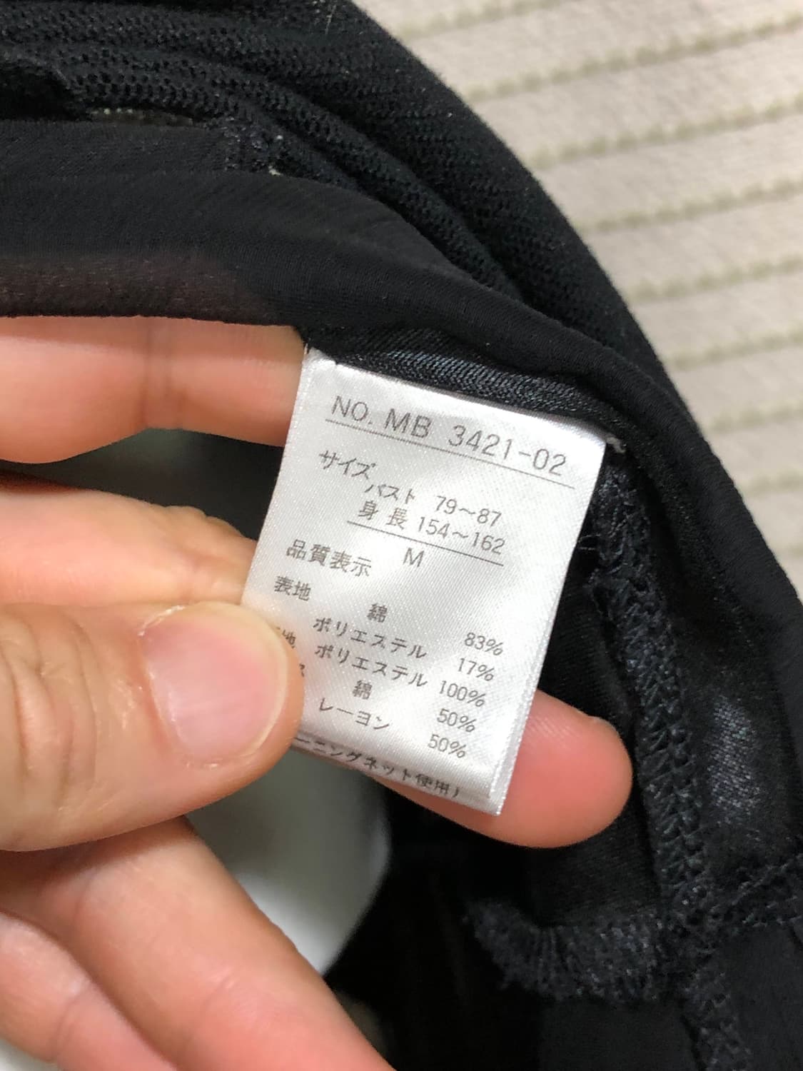 빈티지 엑시즈팜 자수 디테일 블랙 쉬폰 모리걸 레이어드 나시 상품이미지4