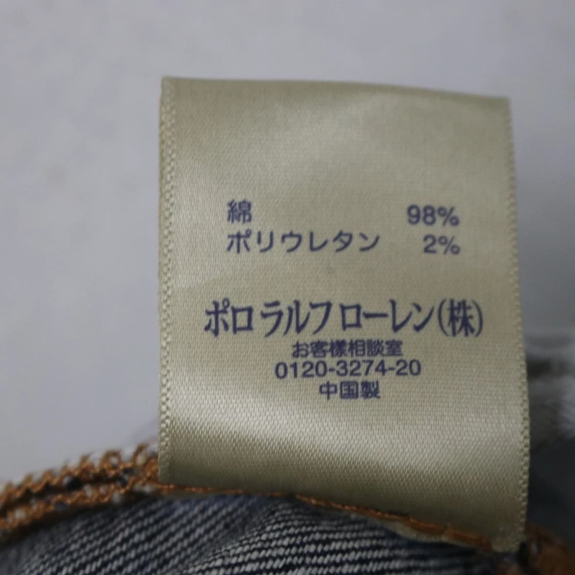 폴로 랄프로렌 데님 팬츠 65565 상품이미지10