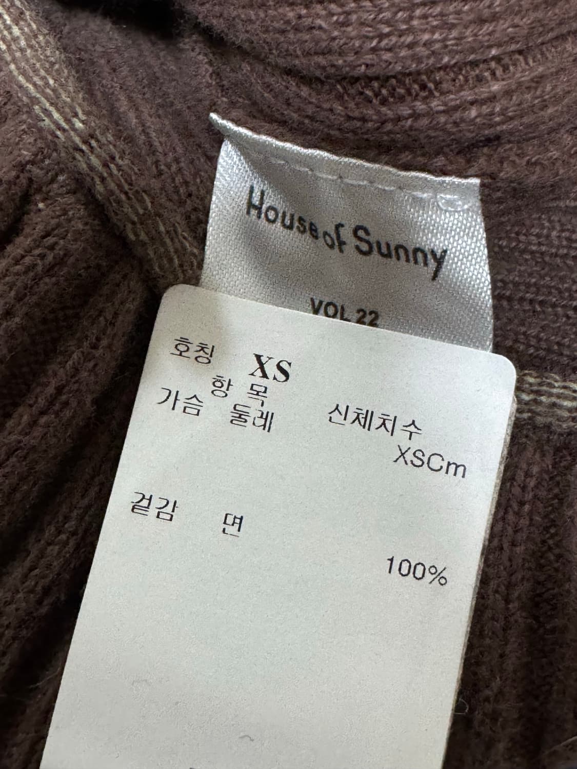 House of Sunny 니트 집업 XS 상품이미지4