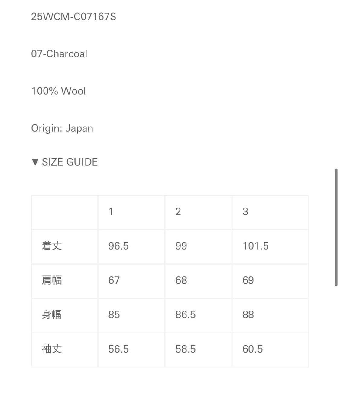 KOLOR 25FW 일본 한정판 발마칸 코트 상품이미지4