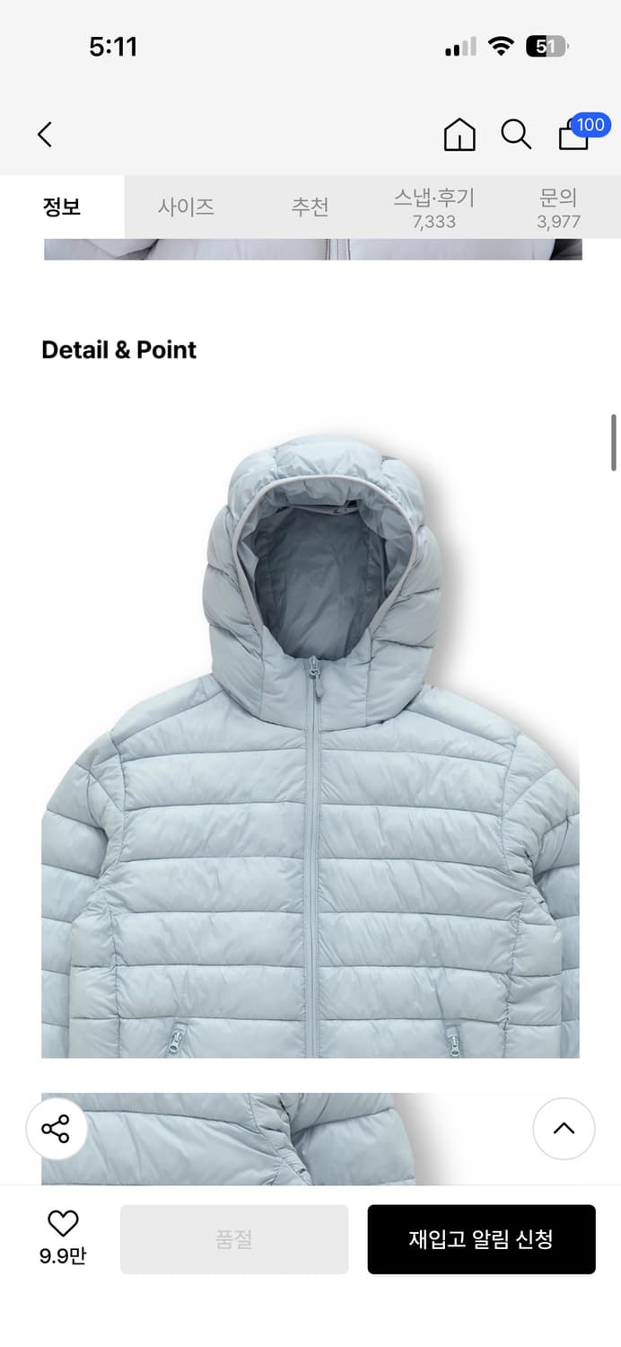 스파오 상품이미지2