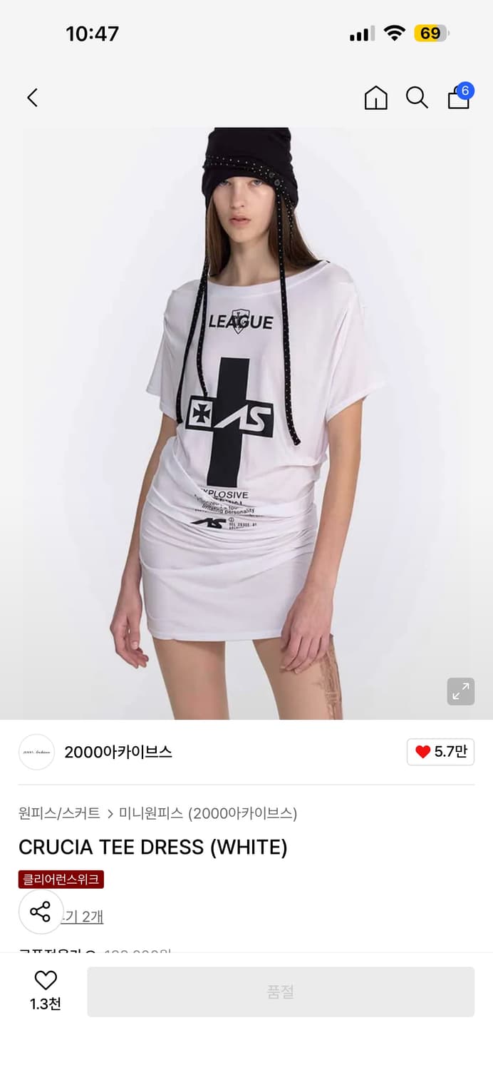 2000 아카이브 티 드레스 원피스 상품이미지1