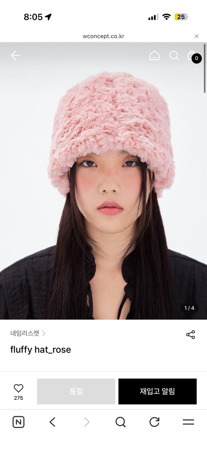 네임리스캣 플러피 햇 로즈 상품이미지1