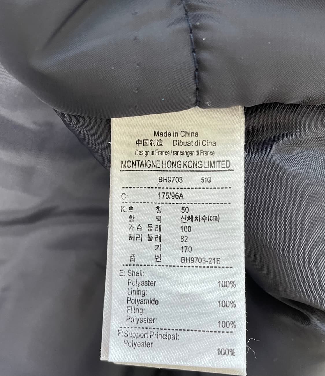 라코스테 패딩 점퍼 L 상품이미지8