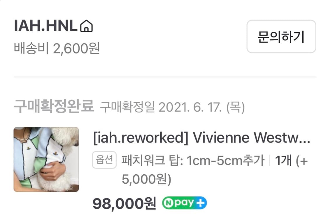 IAH.HNL 리워크 비비안웨스트우드 패치워크 크롭 티셔츠 상품이미지6