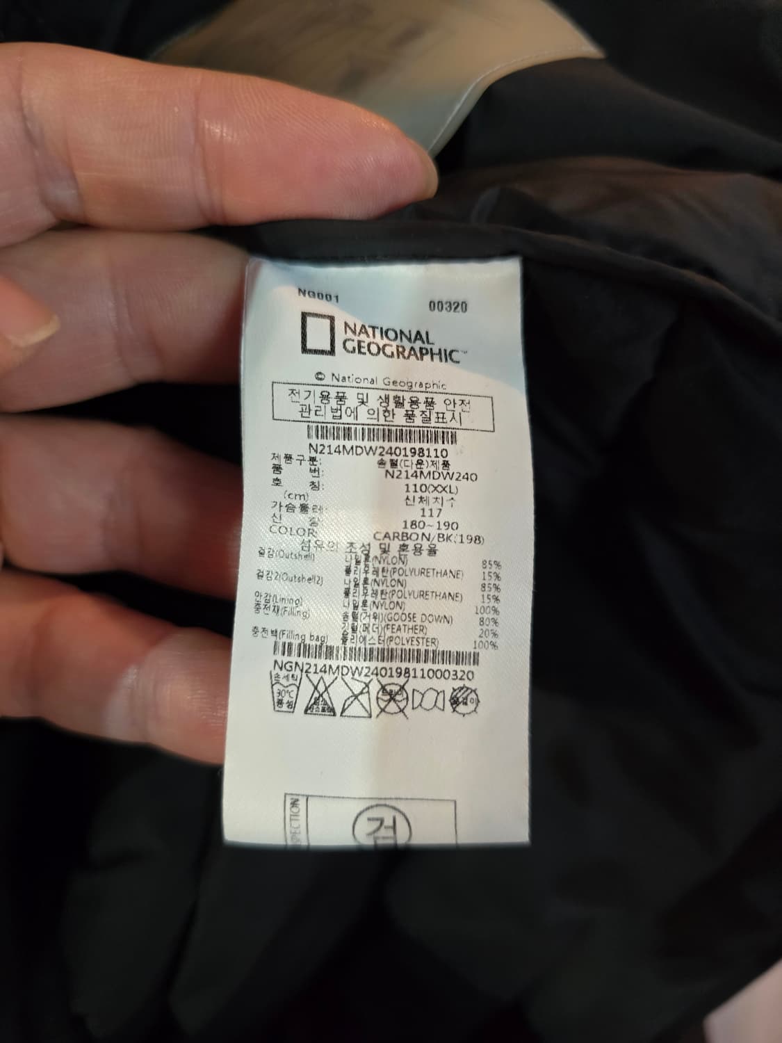 네셔널지오그픽 오리털 경량패딩  상품이미지5