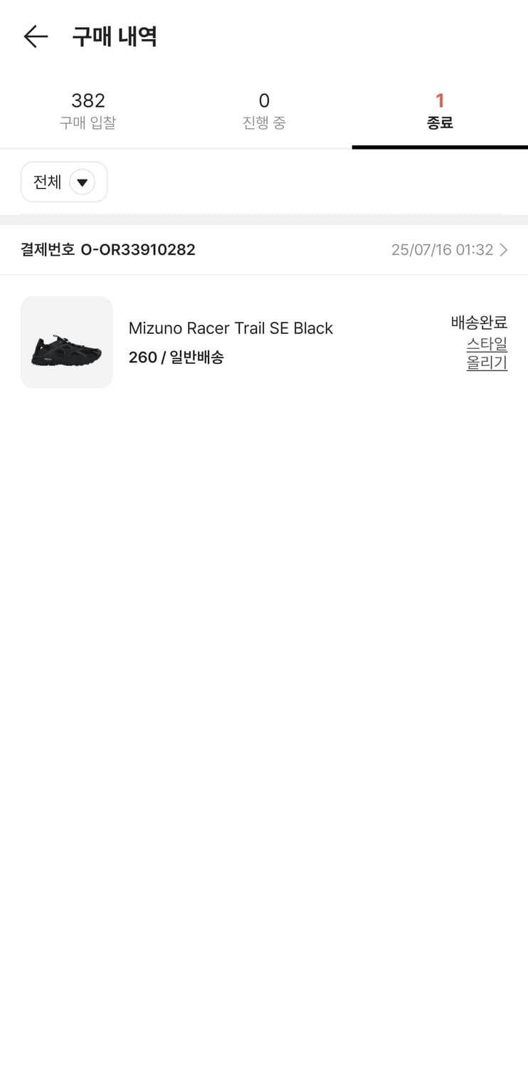 미즈노 레이서 트레일 260 상품이미지2