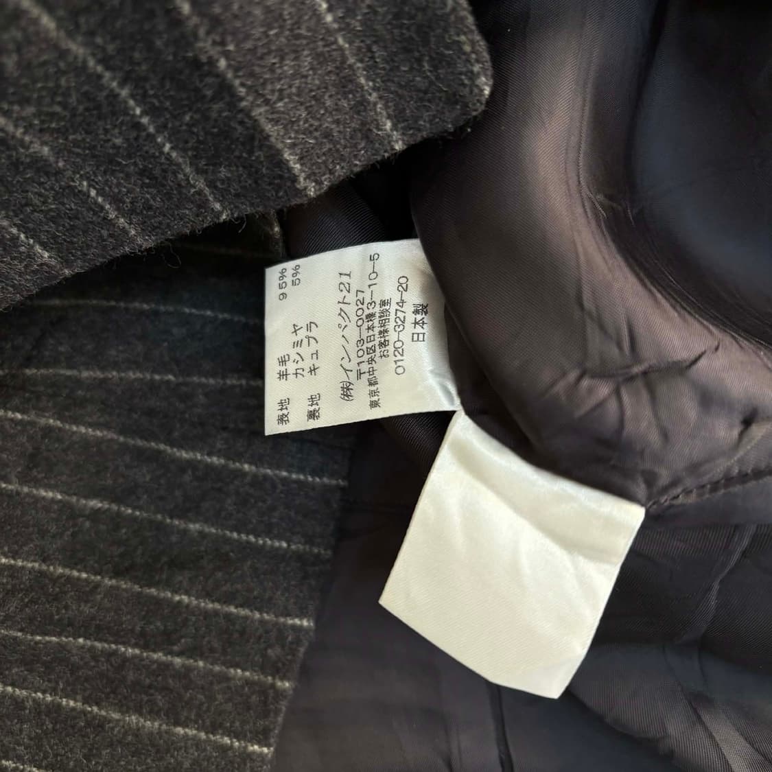 Polo Ralph Lauren Deadstock Wool Stripe  상품이미지4