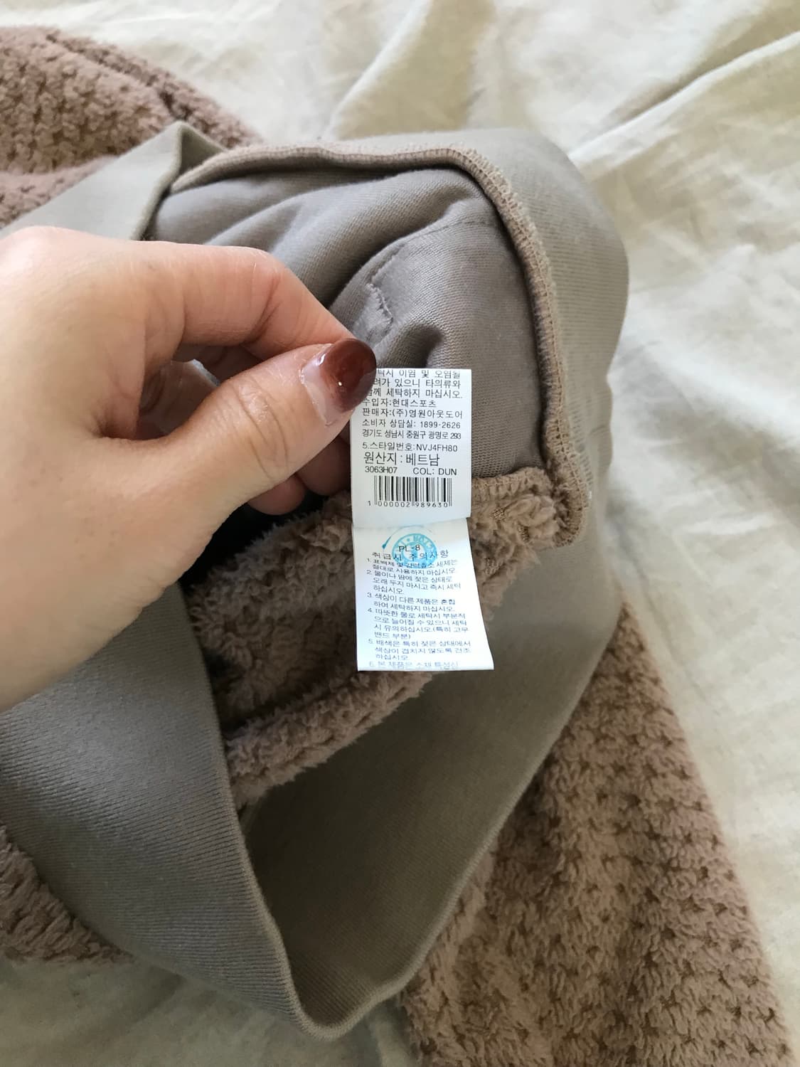 노스페이스 핑크베이지 로고 플리스 후드집업 상품이미지9