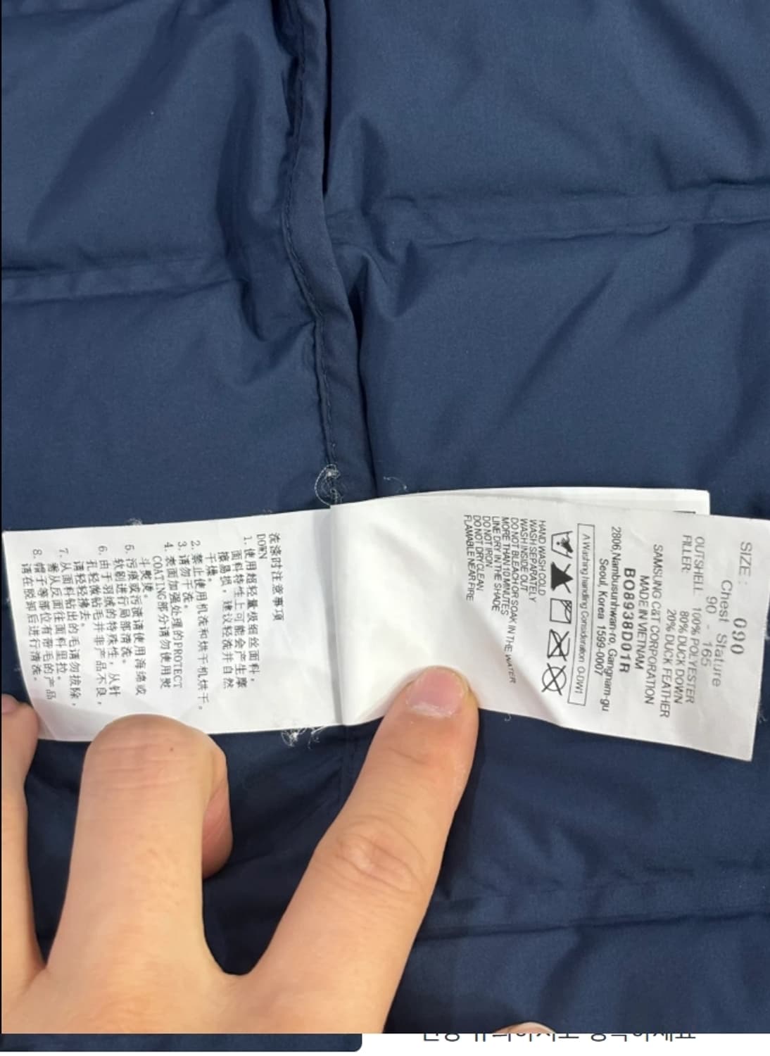 빈폴 패딩 조끼 90사이즈 상품이미지5