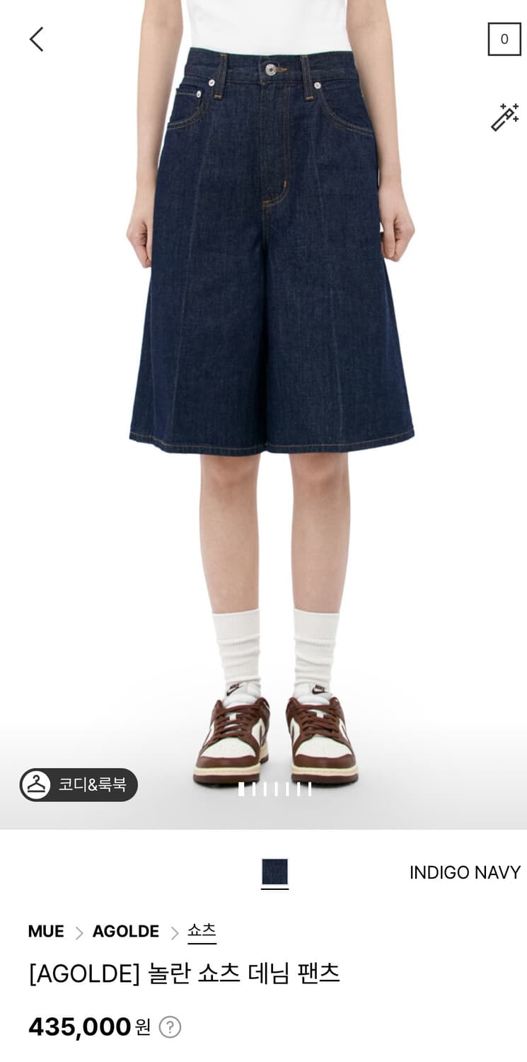 Agolde norlan shorts 에이골디 놀란 반바지 24사이즈 상품이미지4