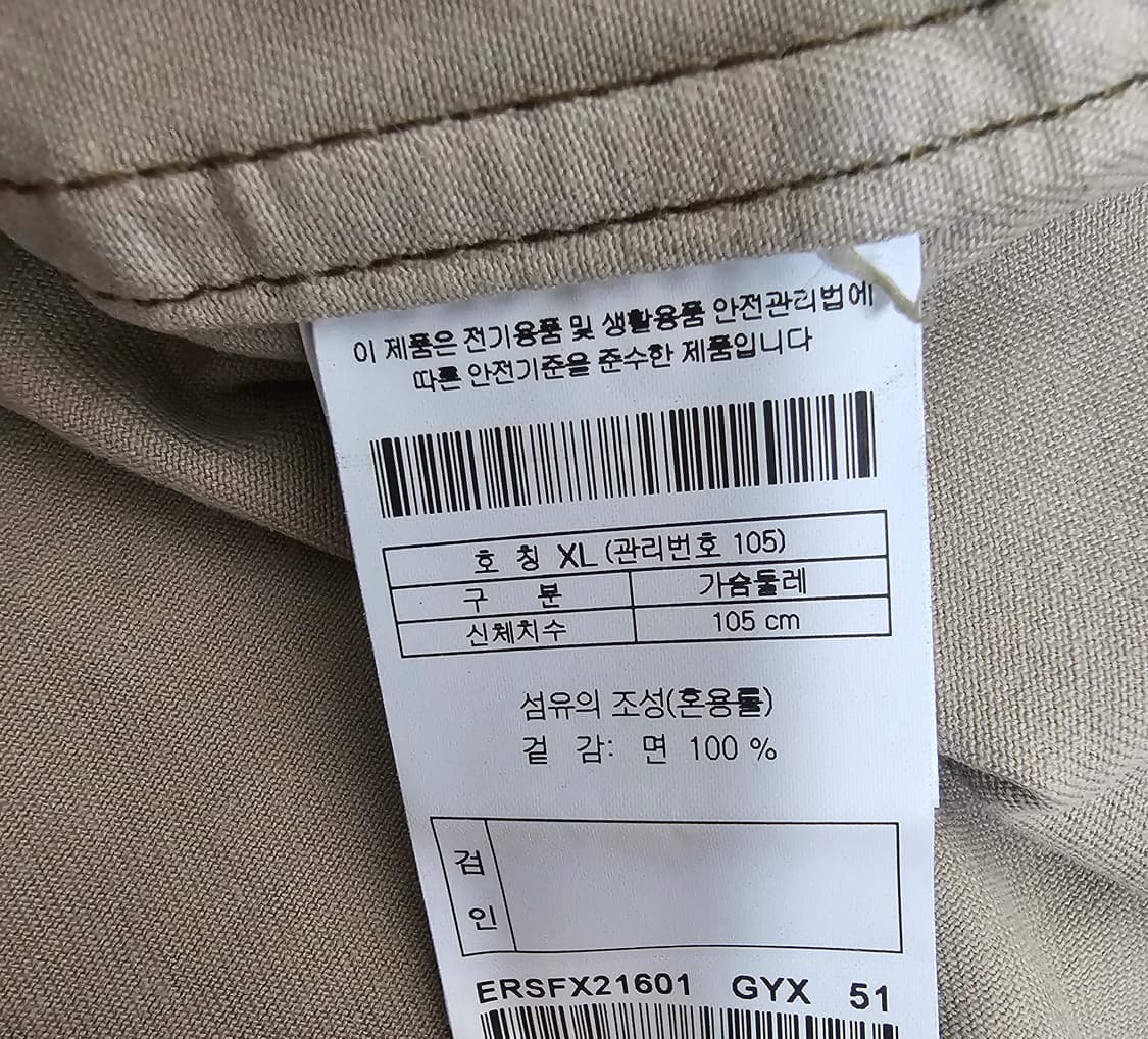 에피그램 다잉 피그먼트 셔츠자켓 XL 상품이미지4