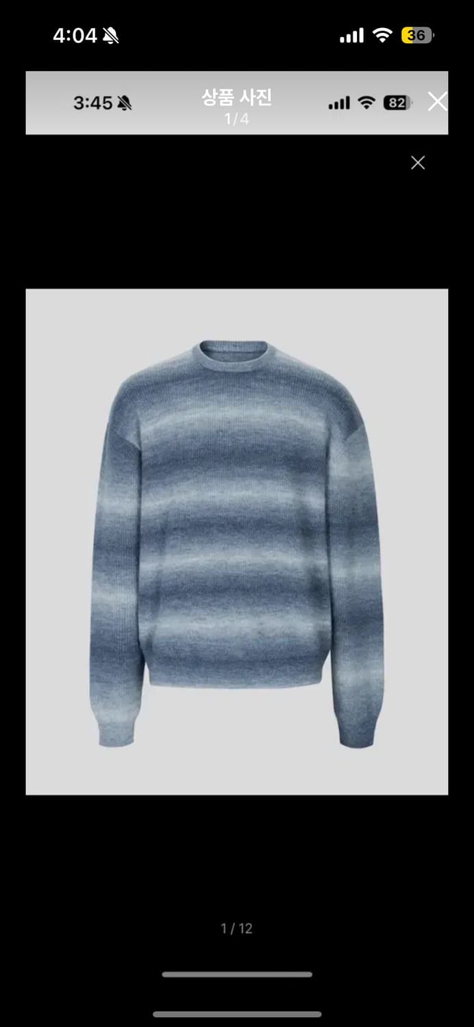 주앙옴므 그라데이션 라운드 넥 니트 (블루 코랄) 상품이미지1