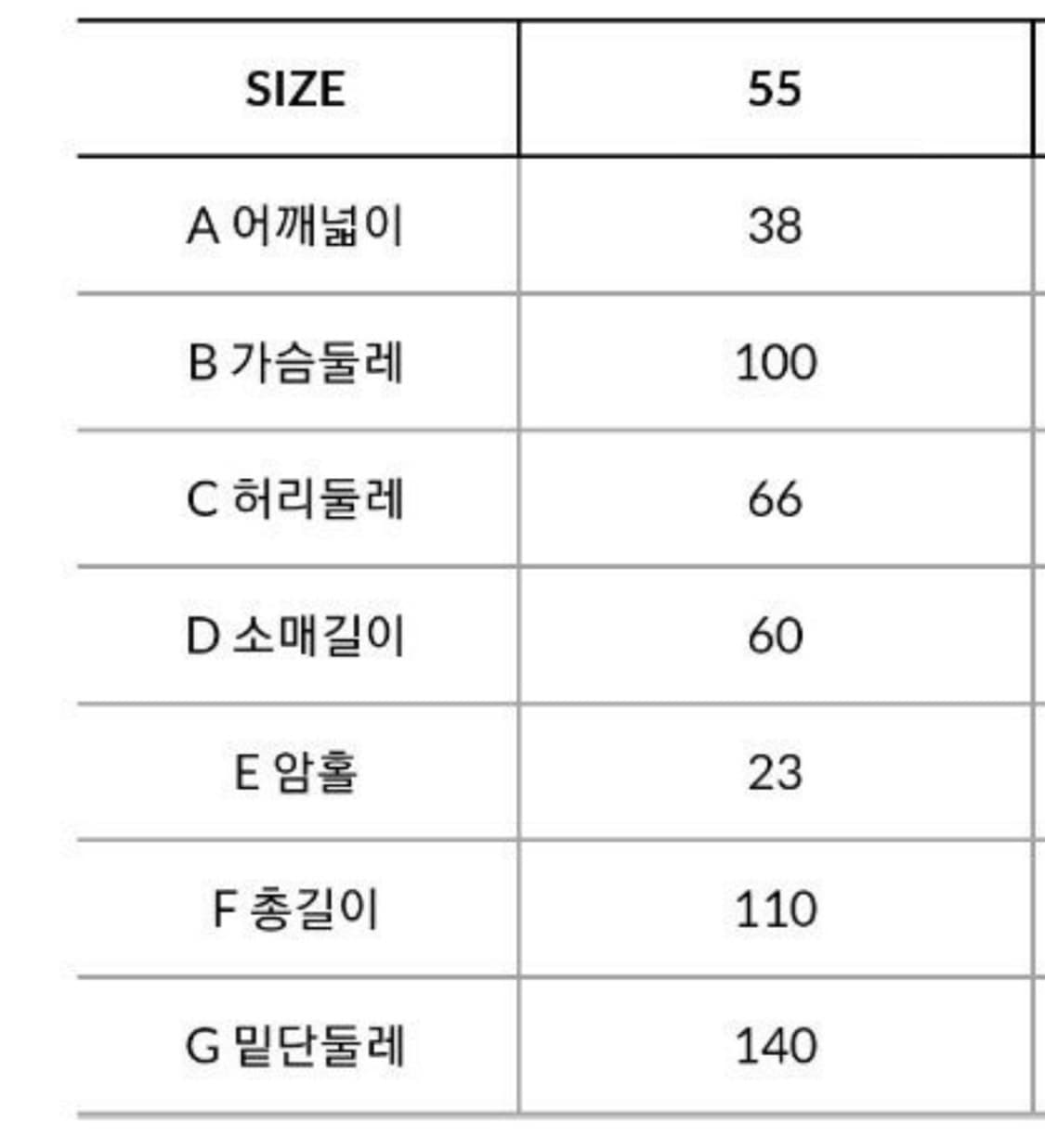 듀엘 듀엘 핸드메이드 테일러드 더블코트 상품이미지6