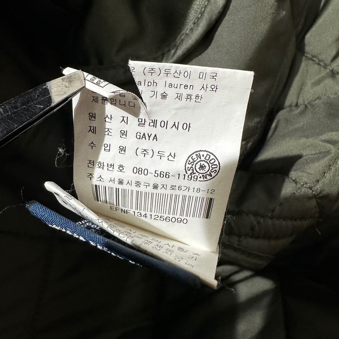 랄프로렌 퀼팅 자켓 상품이미지9