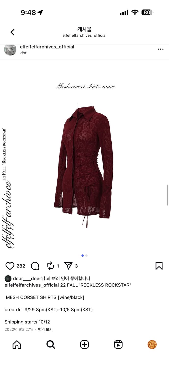 elfelfelf mesh 메쉬 코르셋 셔츠 원피스 와인 상품이미지2