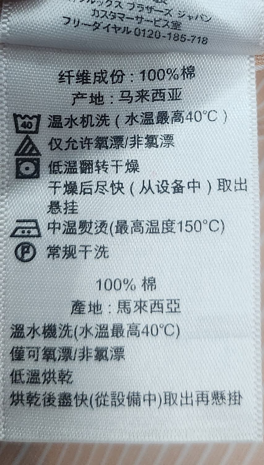 브룩스 브라더스 오렌지 스트라이프 셔츠 17 2/1 (115까지) 상품이미지7