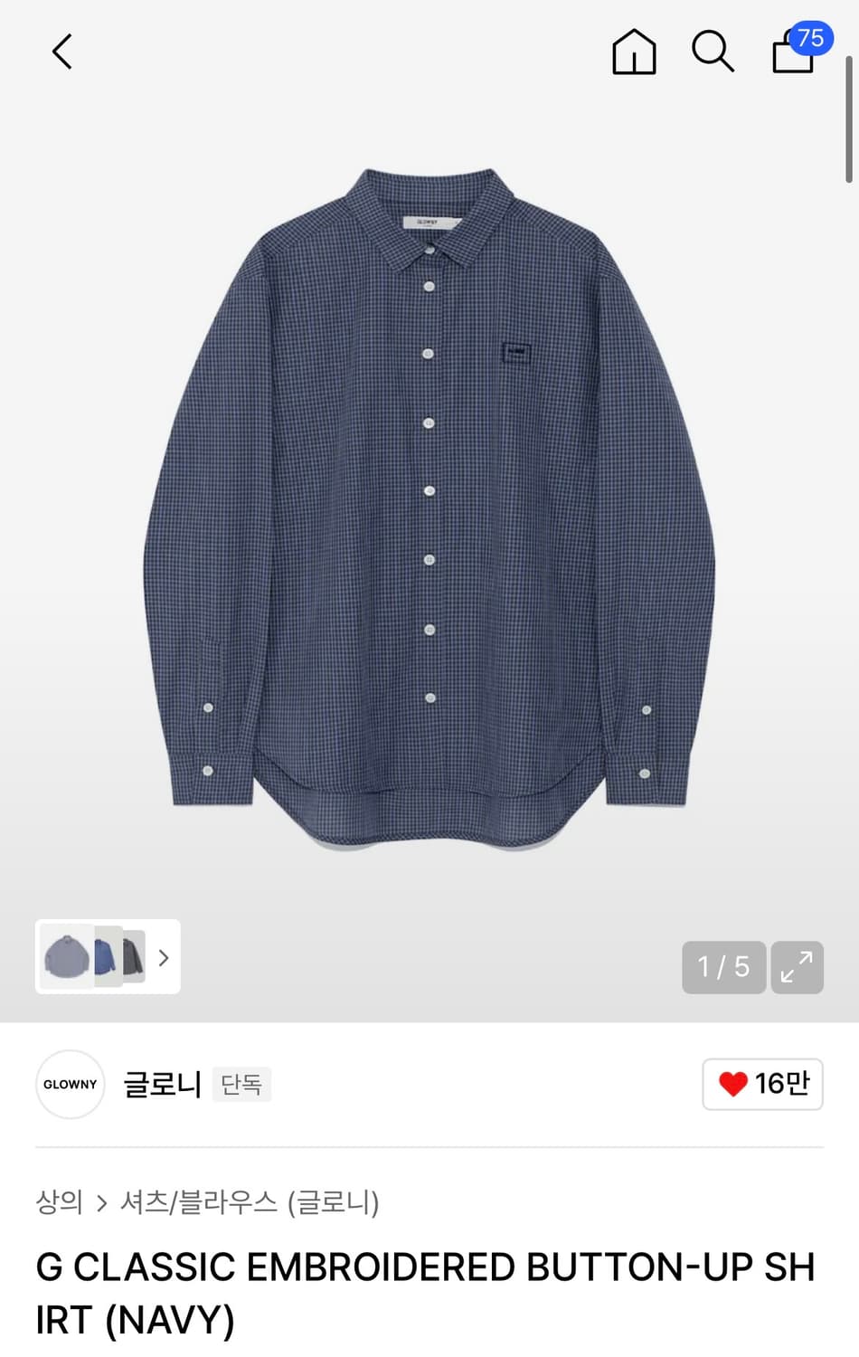 글로니 셔츠 G CLASSIC EMBROIDERED BUTTON-UP  상품이미지1