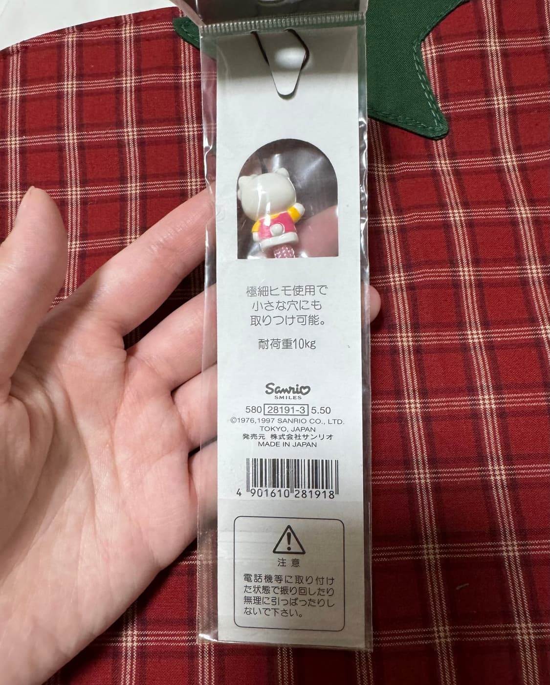 고전 헬로키티 스트랩 새상품 판매중 상품이미지2