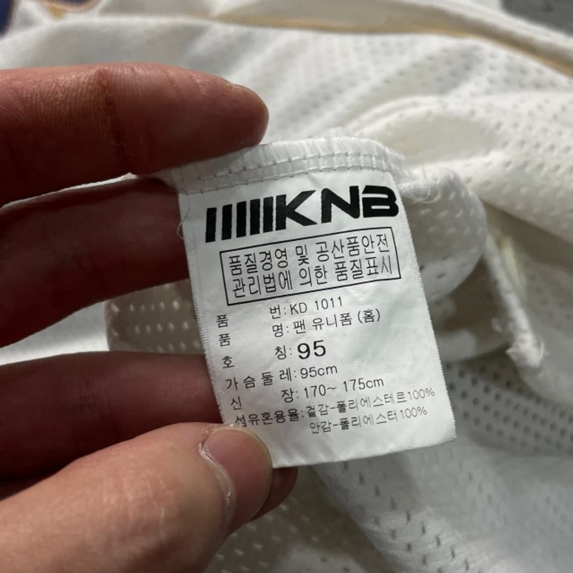 95 NC 다이노스 나성범 유니폼 상품이미지5