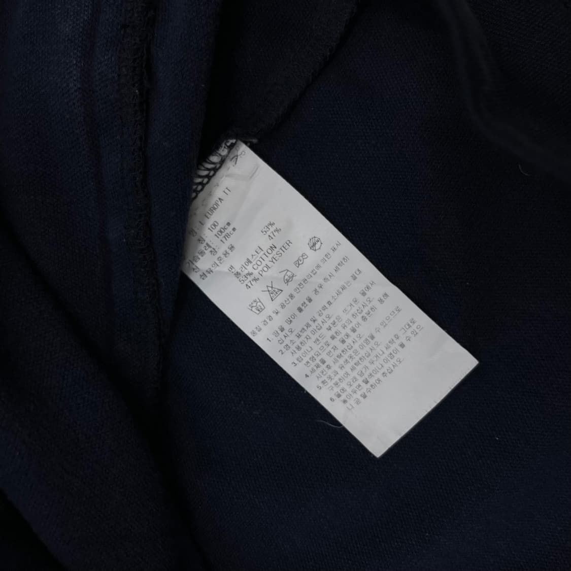 아디다스 유로파 네이비 트랙탑 100 상품이미지5